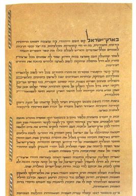 Le projet de loi sur la nation: genèse