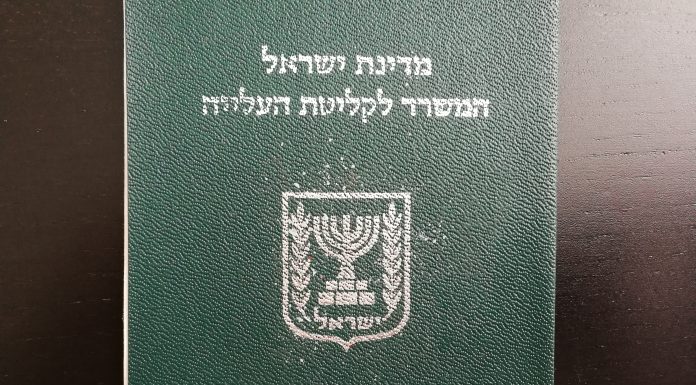 L’alyah de France : des fantasmes aux réalités