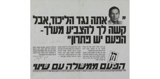 « Le renforcement religieux a réveillé le public laïc »