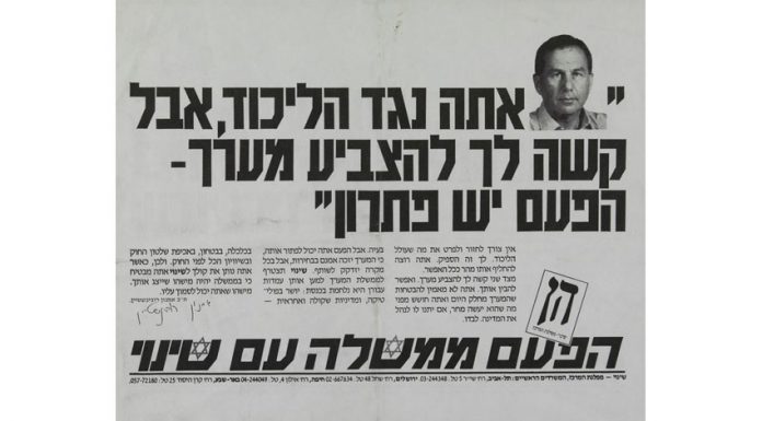 « Le renforcement religieux a réveillé le public laïc »