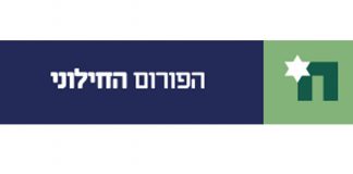 « Les laïcs israéliens sont en détresse »