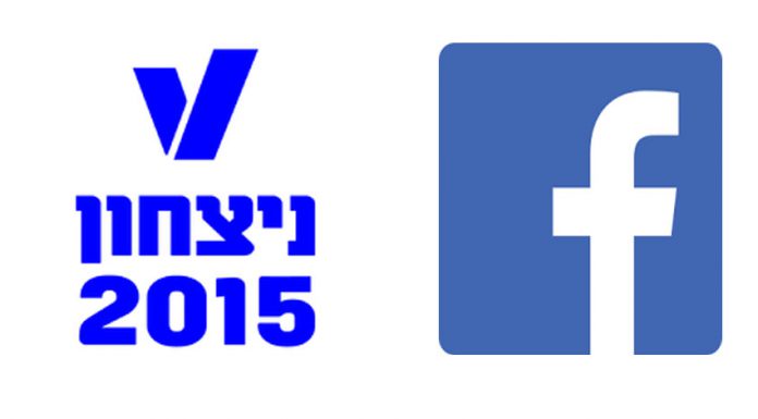 Elections et ingérence, deux études de cas