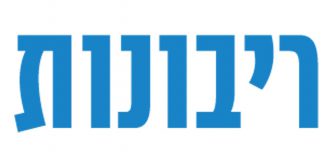 » L’Etat d’Israël ne peut survivre sans la Judée Samarie »