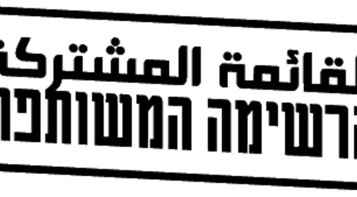 L’ombre de la « minorité majoritaire »