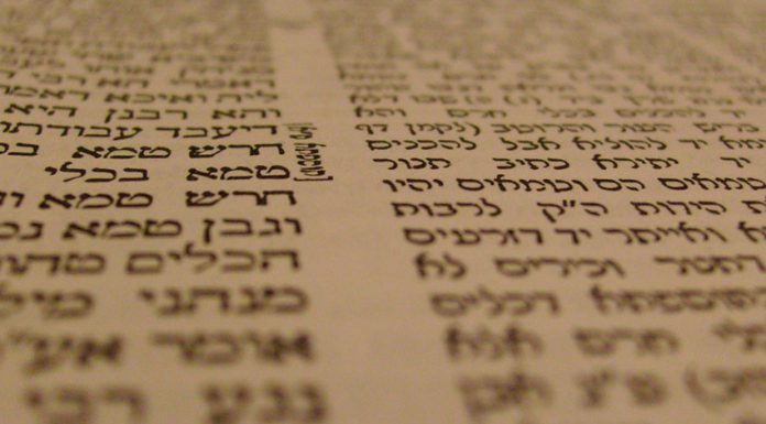 Omniprésence : Protection de la vie privée et interdiction de l’ingérence dans les documents personnels selon le droit juif