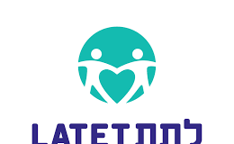 « Il n’y a pas de poids politique de la question de la pauvreté en Israël »