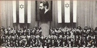 « Le sionisme n’est pas une révolution. C’est une renaissance »