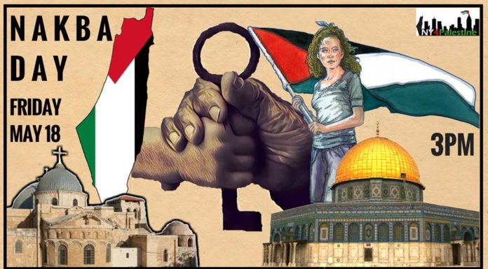 La toponymie juive des médias français – La théologie de substitution et ses manifestations contemporaines.