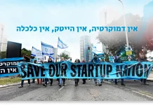 Chaos et panique, une perspective psychanalytique