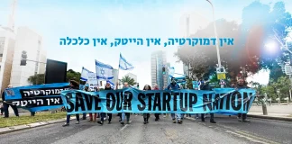 Chaos et panique, une perspective psychanalytique