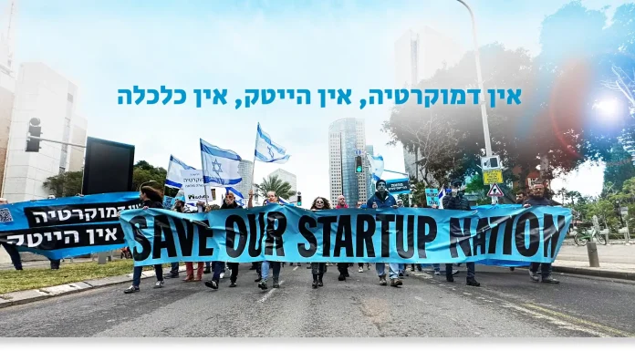 Chaos et panique, une perspective psychanalytique